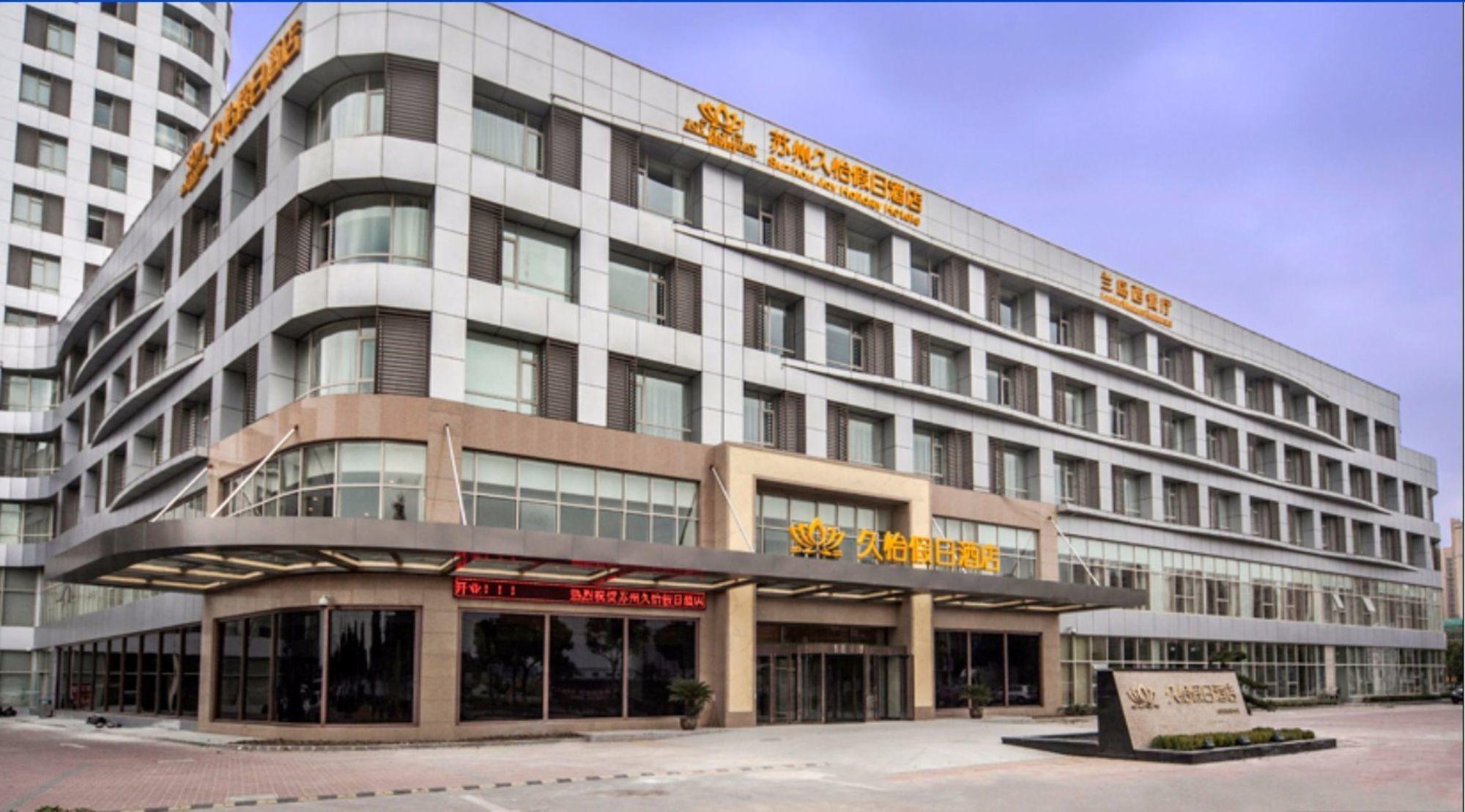 Suzhou Joy Holiday Hotel Экстерьер фото