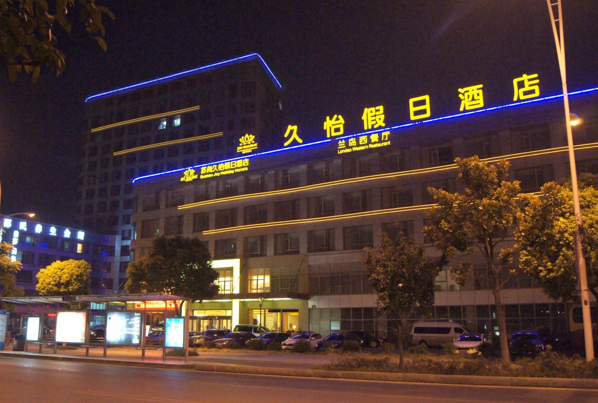 Suzhou Joy Holiday Hotel Экстерьер фото